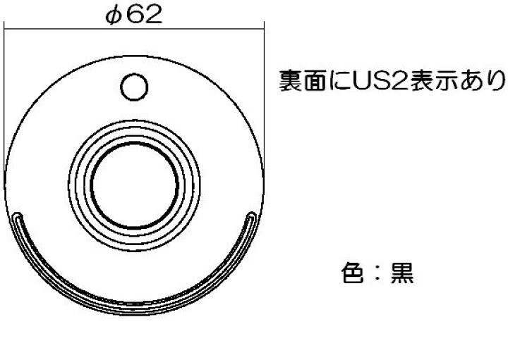 超ポイント祭?期間限定】 専用 純正部品 バーナーキャップ ビルトインコンロ リンナイ 151-441-000 超ポイント祭?期間限定】 専用 純正部品 バーナーキャップ ビルトインコンロ リンナイ 151-441-000