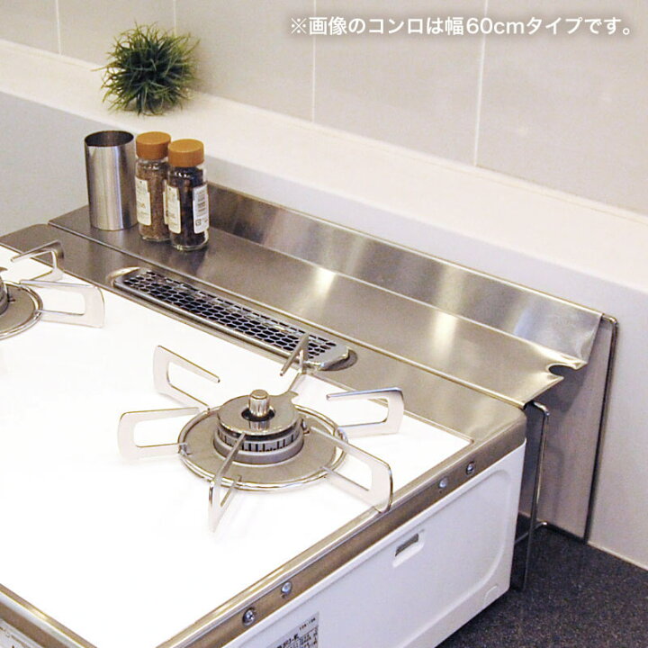 楽天市場 リンナイスタイル コンロすきまラック キッチン 収納 コンロ周り収納 コンロ奥収納 汚れ防止 油跳ね防止 ステンレス 隙間 デッドスペース フタ式 リンナイスタイル楽天市場店 楽天市場 リンナイスタイル コンロすきまラック キッチン 収納 コンロ周り収納 コンロ奥収納 汚れ防止 油跳ね防止 ステンレス 隙間 デッドスペース フタ式 リンナイスタイル楽天市場店