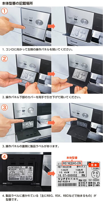 楽天市場】≪特別価格≫【型番：RBO-PC91SA】ココットプレート(標準 