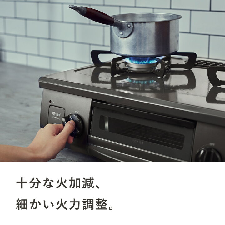 楽天市場】リンナイ The Basic Gastable ザ ベーシック コンパクト  