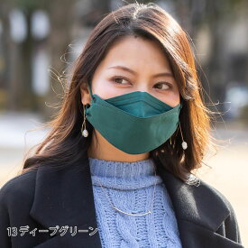 【大きめ 新発売 15時までの注文即日発送】 不織布 立体 マスク【PFE/BFE/VFE/花粉を99.9%カット 国内 カケン 検査済】 ダイヤモンドマスク 血色マスク 立体マスク 柳葉型 魚型 くちばし型 マスク 立体 4層構造 3D KF94 と同型 不織布マスク 大きめマスク こども 男性マスク