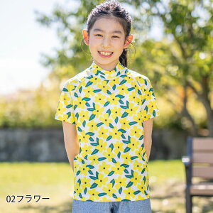 yON SALEzf bVK[h  TVc yyjoׁz365iۏ؁ SFUVJbg98.9 UVJbg bVTVc  gbvX xr[ LbY j̎q ̎q fB[X