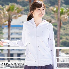 ラッシュガード レディース 【ON SALE】★UPF50+★土日祝も発送★ランキング1位獲得店★ ラッシュパーカー UVカット パーカー 長袖 水着 体型カバー 大きいサイズ 日よけ 紫外線対策【メンズ キッズのトレンカ サーフパンツも有り】