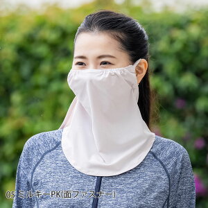 ꂵȂ ėp tFCXJo[ 􂦂 ԕ ΍yyjoׁz365iۏ؁⁚30ԕiΉ UVJbg }XN tFCX}XN 悯}XN lbNK[h tFCXK[h 