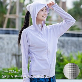 薄手でしっかりUVカット 涼感素材 ラッシュガード レディース パーカー フードジップ パーカー【土日祝も出荷】≪365日品質保証≫ 全色UVカット率98.9％↑ UVカット uv 水着 体型カバー 長袖 メンズ キッズ の サーフパンツ トレンカ マリンシューズ サファリハット リンネ