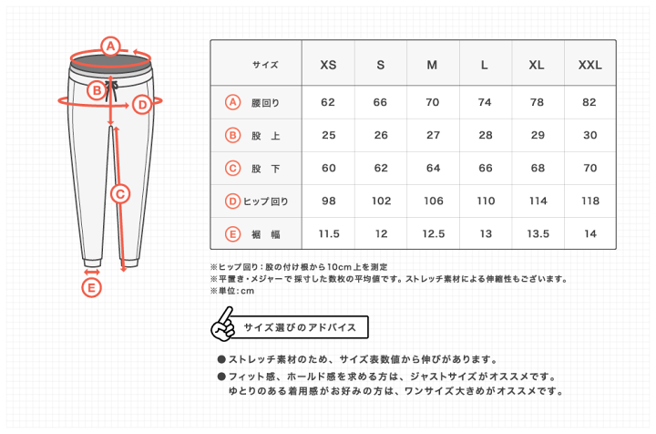 楽天市場】ジョガーパンツ【送料無料】ヨガウェア スポーツウェア