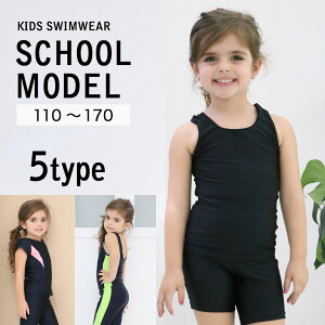 キッズ用 ラッシュガード トレンカの人気商品 通販 価格比較 価格 Com