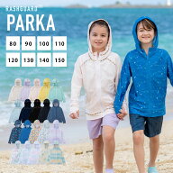 薄手でしっかりUVカット 涼感素材 ラッシュガード キッズ パーカー 【土日祝も出荷】≪365日品質保証≫ …