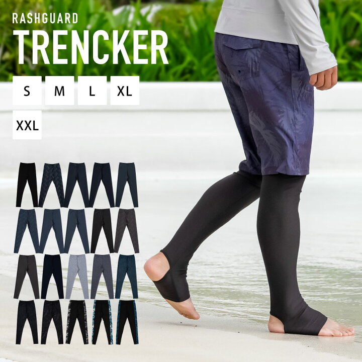 楽天市場 涼感素材 ラッシュガード メンズ トレンカ 土日祝も出荷 365日品質保証 全色uvカット率99 5 Uvカット Uvパーカー 水着 体型カバー レディース キッズ の サーフパンツ や マリンシューズ サファリハット リンネ リンネ スノー アンド サーフ
