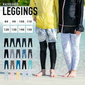 ベビー 水着 男の子 ラッシュガードの人気商品 通販 価格比較 価格 Com