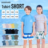 涼感素材 ラッシュガード 半袖 Tシャツ 【土日祝も出荷】≪365日品質保証≫ 全色UVカット率98.9％↑ UVカ…