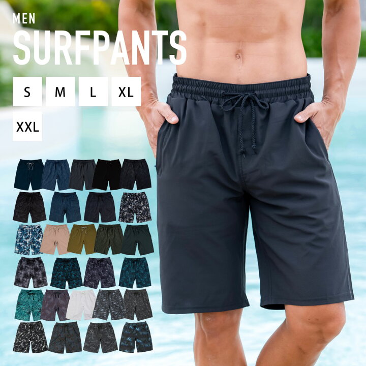 楽天市場 サーフパンツ メンズ ロング丈 土日祝も出荷 販売累計100万枚突破 365日品質保証 30日返品ok 全色uvカット率99 2 インナー付き Uvカット 水着 体型カバー レディース キッズ の ラッシュガード や トレンカ マリンシューズ サファリハット