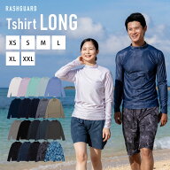 涼感素材 ラッシュガード 長袖 Tシャツ 【土日祝も出荷】≪365日品質保証≫ 全色UVカット率98.9％↑ UVカ…
