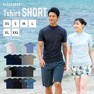 涼感素材 ラッシュガード 半袖 Tシャツ 【土日祝も出荷】≪365日品質保証≫ 全色UVカット率98.9％↑ UVカ…