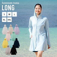 薄手でしっかりUVカット 涼感素材 ラッシュガード レディース ロング 【土日祝も出荷】≪365日品質保証≫…