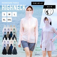 薄手でしっかりUVカット 涼感素材 ラッシュガード レディース パーカー ハイネック ミドル丈 ロング丈【…