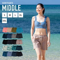 サーフパンツ レディース ミドル丈 【土日祝も出荷】☆販売累計110万枚突破☆ ≪365日品質保証≫★30日返…