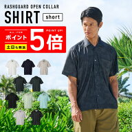 ラッシュガード メンズ 半袖シャツ 夏用 接触冷感 襟付きシャツ 半袖 カラーシャツ 涼感素材 冷感シャツ…