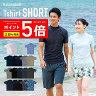 涼感素材 ラッシュガード 半袖 Tシャツ 【土日祝も出荷】≪365日品質保証≫ 全色UVカット率98.9％↑ UVカ…