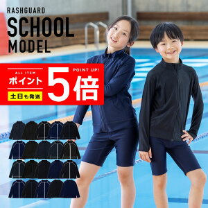 ベビー 水着 男の子 ラッシュガードの人気商品 通販 価格比較 価格 Com