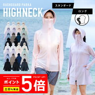 薄手でしっかりUVカット 涼感素材 ラッシュガード レディース パーカー ハイネック ミドル丈 ロング丈【…