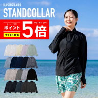 薄手でしっかりUVカット 涼感素材 ラッシュガード レディース フードなし 【土日祝も出荷】≪365日品質保…