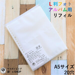 l ʐ^ tB A5TCY 20 20 Ao q ۈ牀 wZ tHg lŃtB 20 A5 20 oC_[p ʎ[ ʐ^80[   A5 oC_[  [ Ao tHgAo 