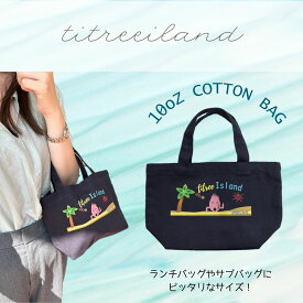 ランチ トート バッグ 帆布 コットン ミニトート ランチバッグ バック 散歩 はにわ 埴輪 古墳 遺跡 歴史 はにわ バッグ キャラクター コットンバッグ ランチトート バッグ コットン ミニトート ランチバッグ バック 埴輪 はにわグッズ