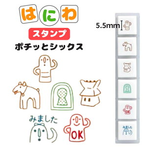  X^v 6 {^ J[ 5.5mm  փObY nj n  Õ ok ݂܂ ͂ɂ 搶 wZ CNt 蒠 m[g {^ J_[ {^^ ɂ܂Ȃ yΉ 