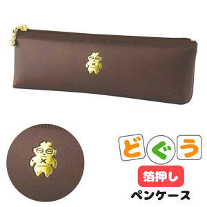  yP[X hOE ǂ y ͂ɂ ͂ɂObY nj GR~[ |CgEyP[X l PPC084 |[`