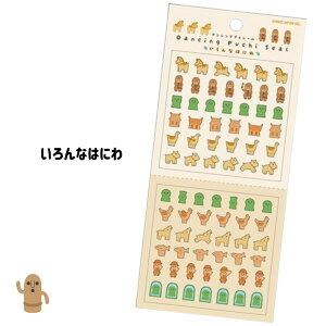 �y�X�Ɏg����N�[�|��!�z�J�~�I�W���p�� ���� �V�[�� �L�����N�^�[�V�[�� �J�~�I�W���p�� �͂ɂ� �L�����N�^�[ �V�[�� ���̎q �j�̎q ���j�D���@������ ���� ���[�� �_���V���O�v�`�V�[�� 