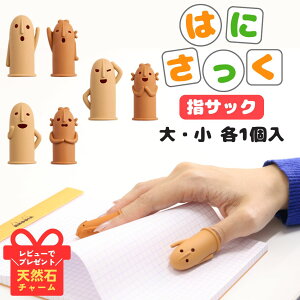 wTbN 킢 p ͂ɂ ͂ɂ S d 2  ͂ɂ  ͂ɂ ͂ɂObY nj т njTbN CI Oe [ jD փOb