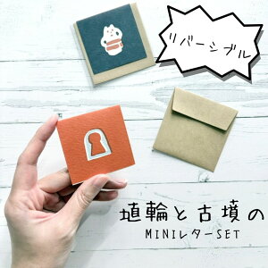 y~jⳁz^[Zbg ~j   3 ЂƂ ~j ͂ɂ 莆 [  ͂ɂObY nj jD  ~jJ[h goyururi qgRgJ[h G Xe[Vi