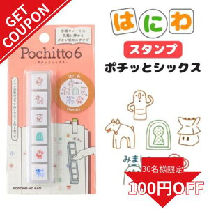  X^v nR ͂ɂ {^ J[ 6 5.5mm   փObY nj n  Õ ok ݂܂ 搶 wZ CNt 蒠 m[g {^ J_[ {^^ ɂ܂Ȃ 