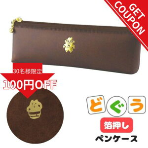 y撅N[|!zyP[X ͂ɂ h M y   [ ͂ɂObY hOE ǂ nj GR~[ |CgEyP[X l yObY |[`