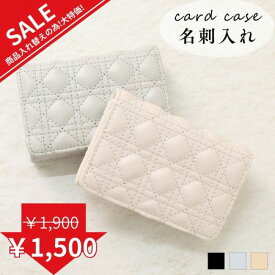 【更に100円OFFクーポン!】名刺入れ レディース マグネット 可愛い 人気 カワイイ カードポケット 女性 大容量 仕切り ダイヤ かわいい おしゃれ カード入れ マグネット 名刺 カード プレゼント 仕切り ICカード キルティング カードケース ギフト