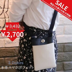 【クリスマスプレゼントもらえる】ショルダーバッグ 薄い 小さい 斜め掛け ショルダー 仕事用 作業用 日本製 本革 ミニショルダー サコッシュ 縦型 スマホポシェット メンズ レザー 薄い 小さめ 旅行 軽量 薄型 スリム 外ポケット ブランド ショルダーバッグ