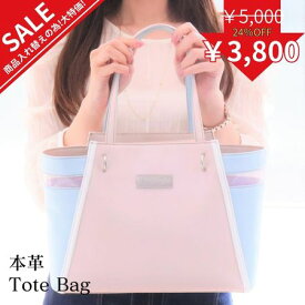 【クリスマスプレゼントもらえる】ギフト レディース 誕生日 バッグ 女性 プレゼント フォーマル かわいい 本革 日本製 バッグ アウトレット 可愛い 軽量 ハンドバック 可愛いバック 軽い 通勤 通学 トートバック 日本製 軽いバッグ 女性 誕生日 フェミニン 女の子