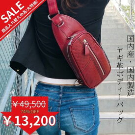 【クリスマスプレゼントもらえる】ボディバッグ レディース メンズ ユニセックス 本革 軽量 ブランド きれいめ ギフト ボディーバック プレゼント ショルダーバッグ 斜めがけバッグ ワンショルダー セール 本革ボディバック ボディバック ボディーバック 男女兼用