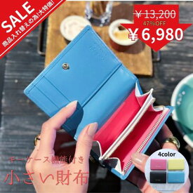 【クリスマスプレゼントもらえる】キーケース レディース 本革 プレゼント おしゃれ キー 誕生日 ギフト 日本製 スマートキーケース 車 鍵 ファスナーカード キーリング カード入れ 免許証も入る かわいい 革 カード収納 スマートキー 二つ折 小銭入れ コンパクト