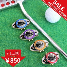 【クリスマスプレゼントもらえる】ゴルフマーカー 鉄 ギフト メンズ 誕生日 退職 マグネット ゴルフ用品 ブランド マーカー ボールマーカー かっこいい プレゼント クリップ おしゃれ ハットクリップ ゴルフボールマーカー ボールマーカー ゴルフグッズ ギフト