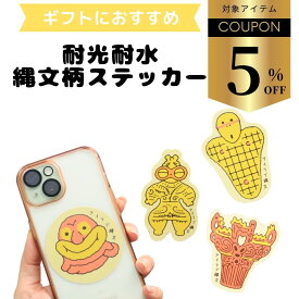 【クーポンで￥440→￥418】土偶 ステッカー シール はにわグッズ 雑貨 可愛い スーツケース スマホ キャラクター 防水 土偶 ユニーク 歴史好き かわいい モバイルステッカー シール スマホステッカー 土器 耐水 耐光 大きめ 縄文グッズ 遮光器土偶 古代 グッズ 埴輪グッズ