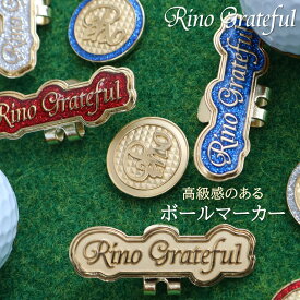 ゴルフマーカー ギフト ゴルフグッズ マグネット ゴルフ用品 ブランド プレゼント 高級 プレゼント クリップ マグネットタイプ ボールマーカー ゴルフボールマーカー かっこいい ゴルフ用品 プレゼント ギフト プレゼント 誕生日