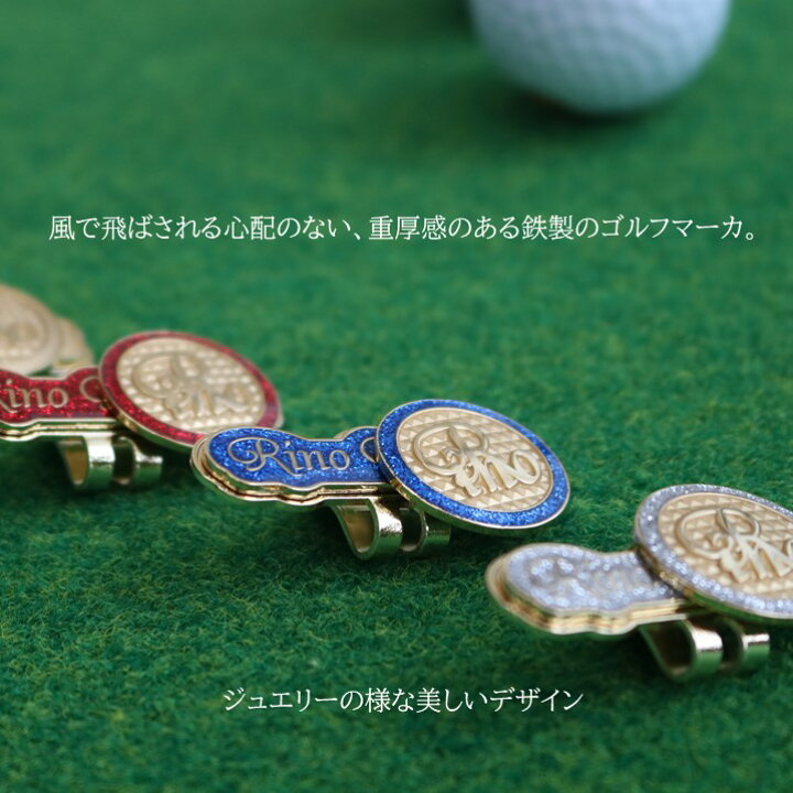 楽天市場】ゴルフマーカー ゴルフグッズ マグネット ゴルフ用品 