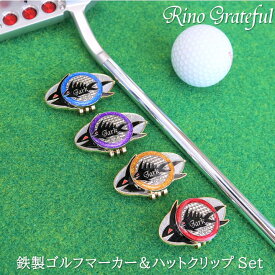 ギフト ゴルフマーカー メンズ マグネット ゴルフ用品 ブランド マーカー ボールマーカー かっこいい プレゼント ゴルフマーカー クリップ おしゃれ ハットクリップ ゴルフボールマーカー 誕生日 ボールマーカー ゴルフグッズ ギフト