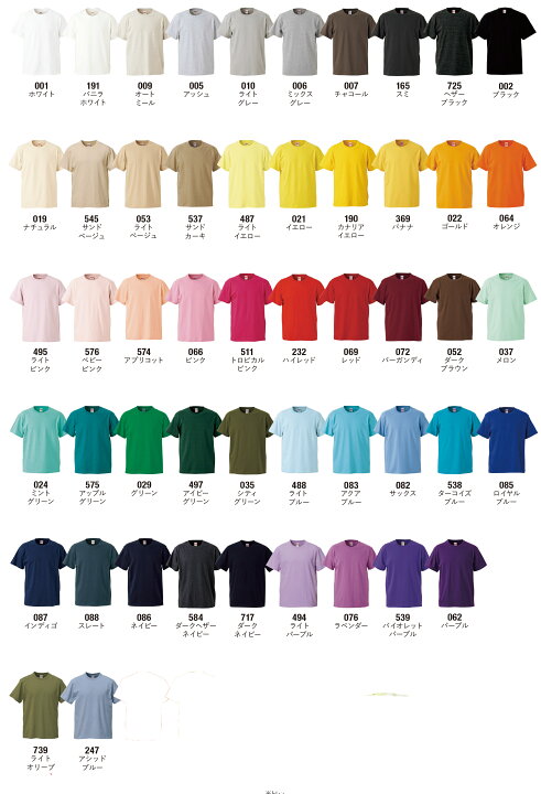 楽天市場】オリジナルTシャツ/最安値に挑戦！/オーダーメイドプリントT  