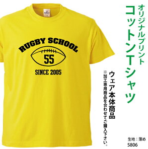 オリジナルtシャツ 作成 メンズtシャツ カットソー 通販 人気ランキング 価格 Com