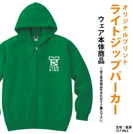 楽天市場 パーカー ブランドジップ 柄プリント トップス メンズファッション の通販