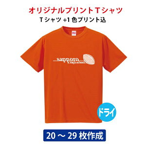 `[TVc jtH[ IWiō쐬 I[_[ChTVc 1Fvg㍞ Y/fB[X ES NXTVc  ̈ w Cxg 20`