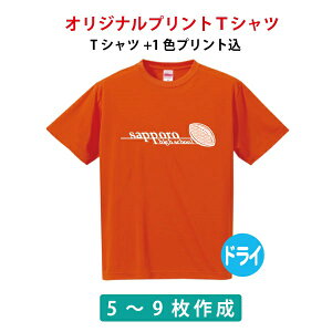 `[TVc jtH[ IWiō쐬 I[_[ChTVc 1Fvg㍞ Y/fB[X ES NXTVc  ̈ w Cxg 5`9